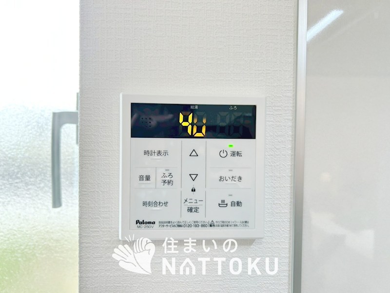 明石市二見町東二見　E号地  設備
