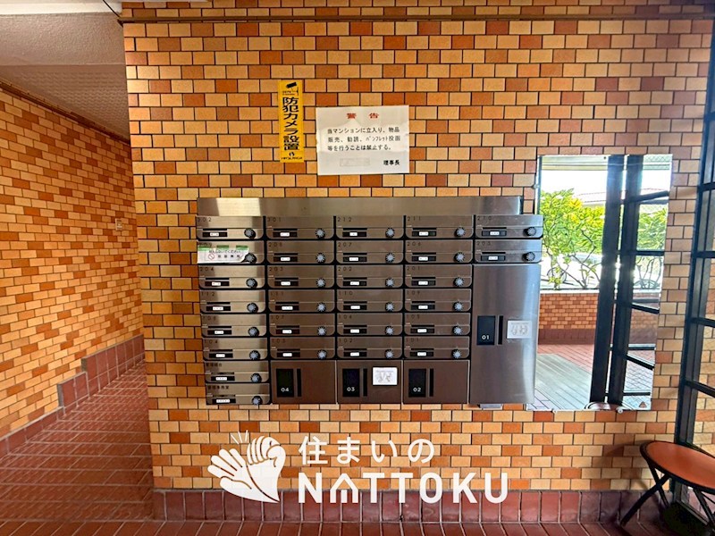 ライオンズマンション枚方 その他