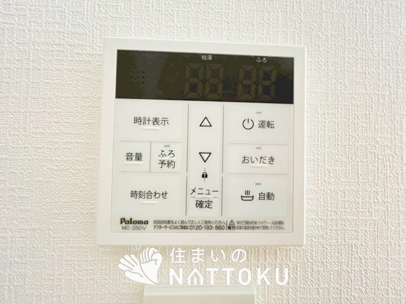 藤井寺市惣社　第1期　1号地 設備