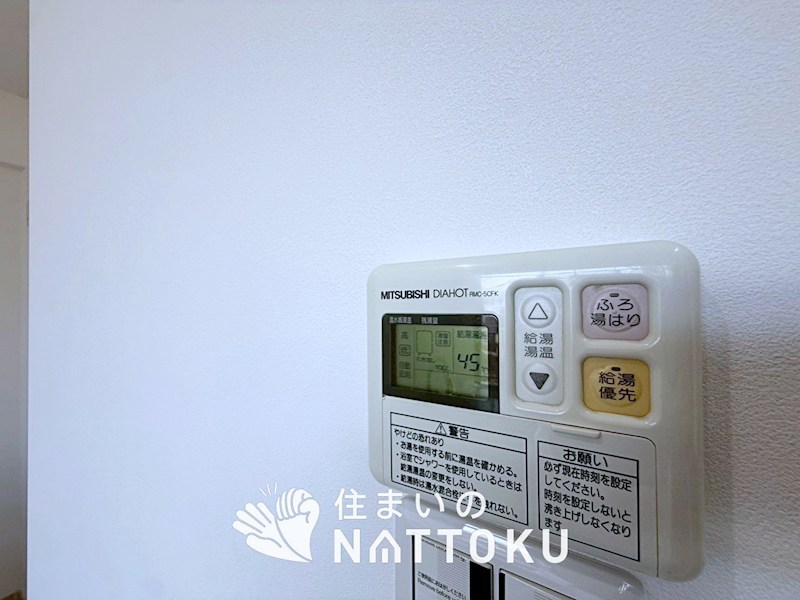 リバティパーク枚方　B棟  設備