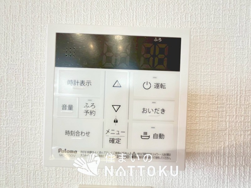 藤井寺市惣社　第1期　2号地 設備