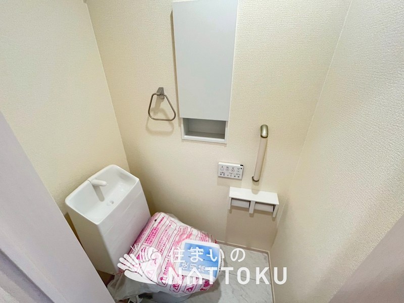 枚方市長尾東町　第3期　2号地 内観写真（トイレ）
