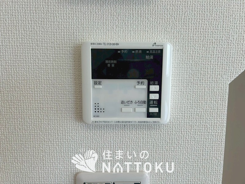 大津市鶴の里　第1期　1号地 設備