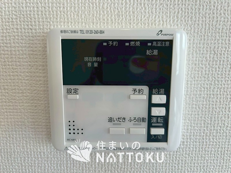 大津市鶴の里　第1期　2号地 設備
