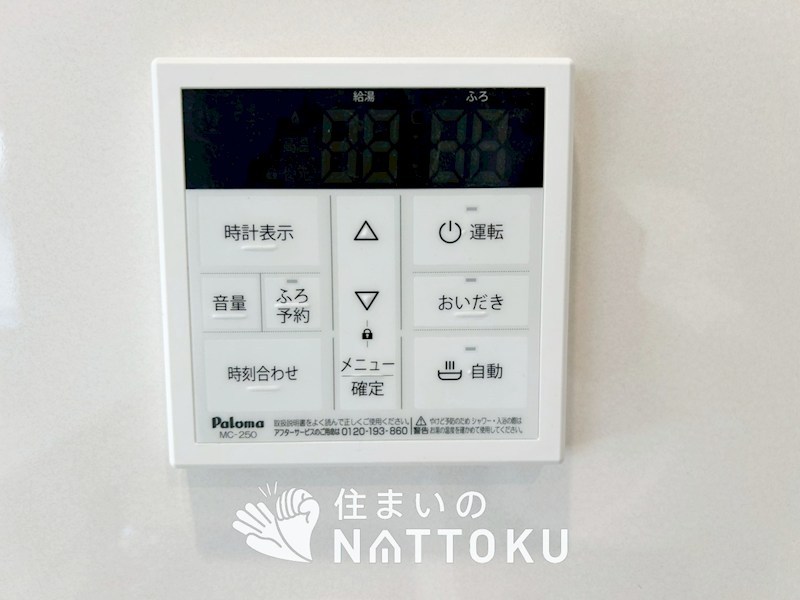 大阪市住之江区北島　第1期　1号地  設備