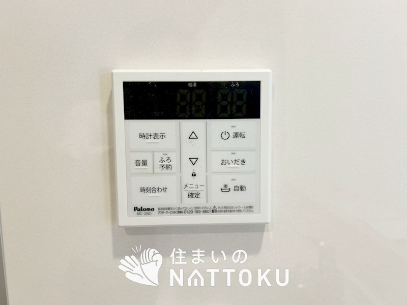 大阪市住之江区北島　第1期　2号地  設備
