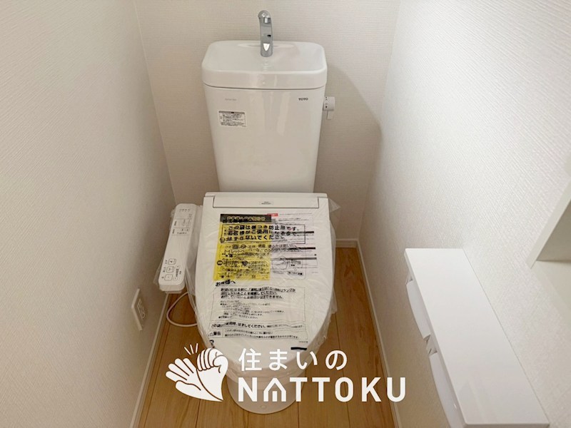 枚方市渚東町　第2期　 内観写真（トイレ）