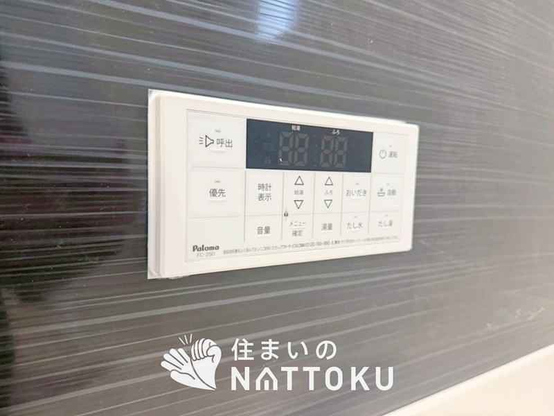 枚方市渚東町　第2期　 設備