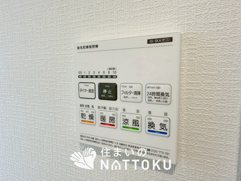 堺市美原区阿弥　I号地 設備