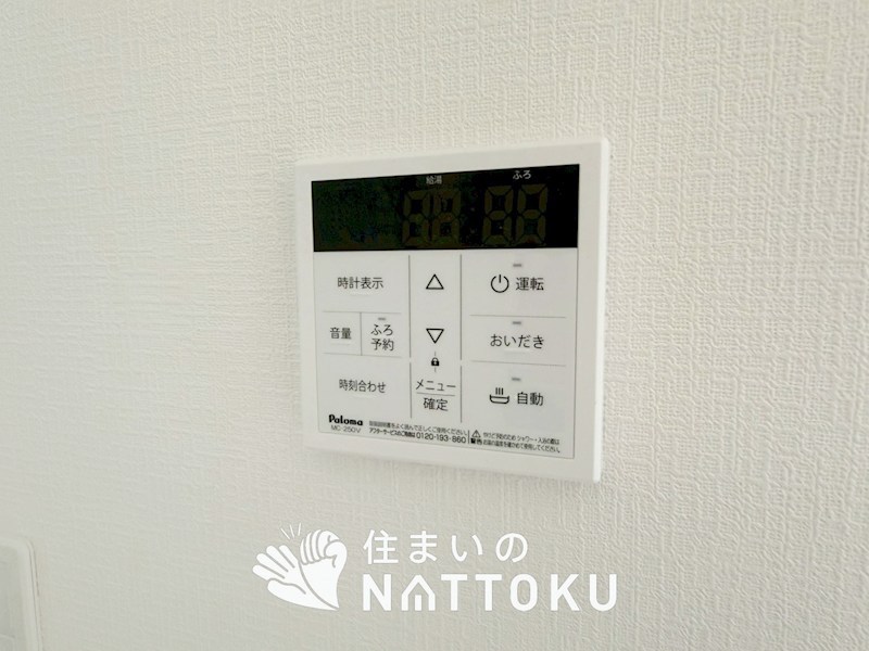 堺市美原区阿弥　I号地 設備