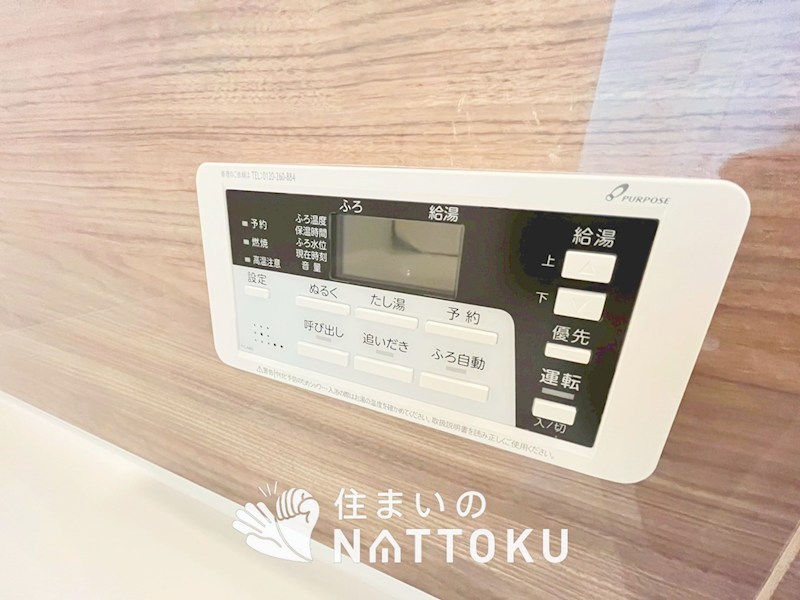 堺市西区浜寺諏訪森町東 設備