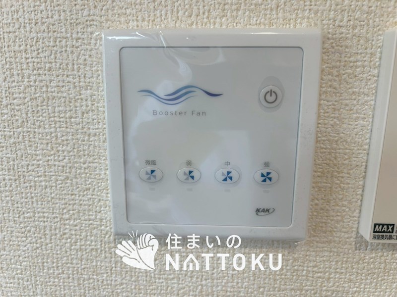 八幡市男山吉井　第1期 設備