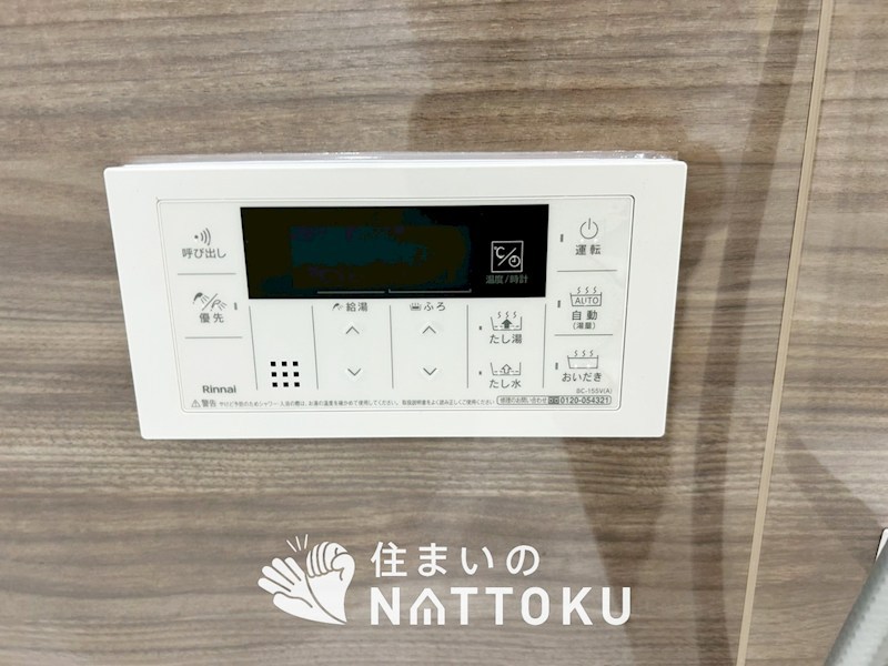 羽曳野市羽曳が丘西　第1期  設備