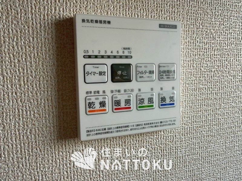 和泉市池上町　 設備