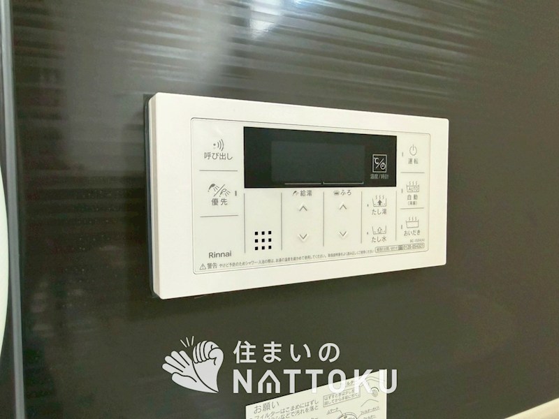 和泉市池上町　 設備