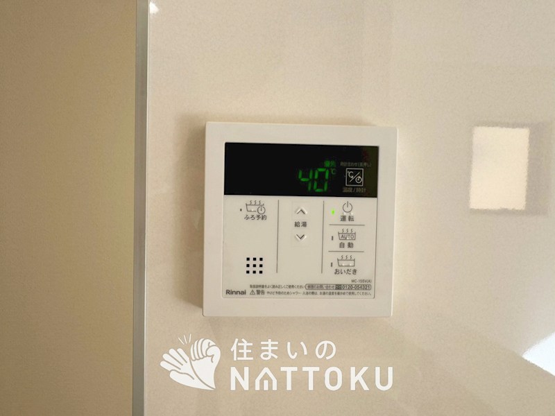 寝屋川市高柳　第10期　 設備