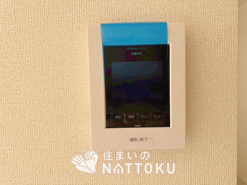 寝屋川市高柳　第10期　 設備
