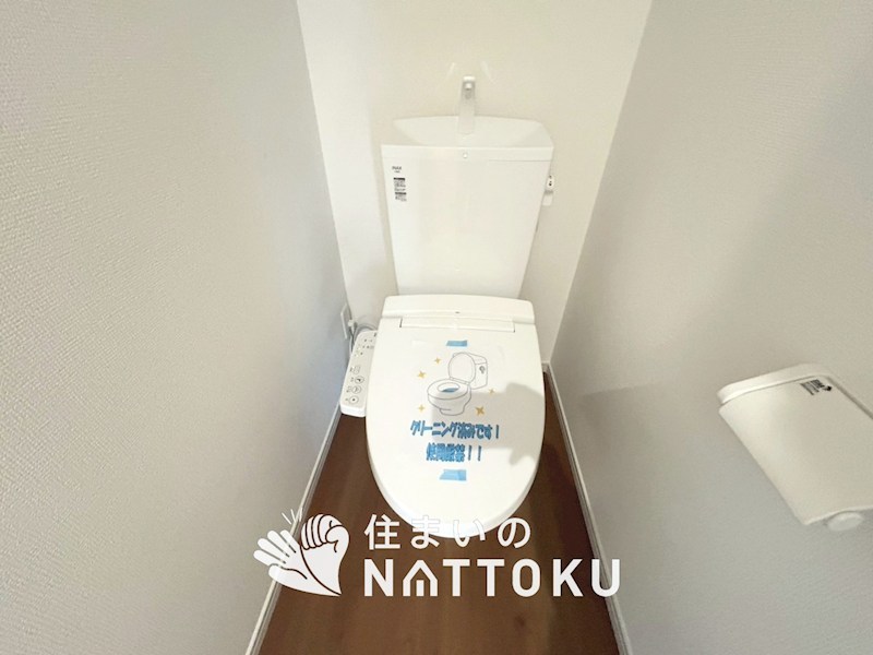 摂津市鳥飼新町　第1期 内観写真（トイレ）