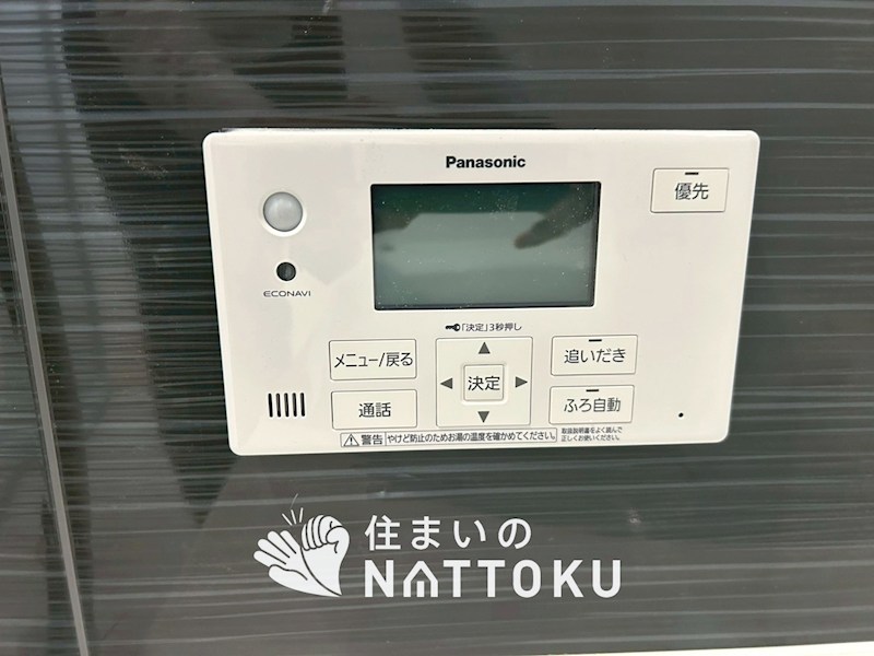 亀岡市大井町小金岐　第2期　2号地 設備