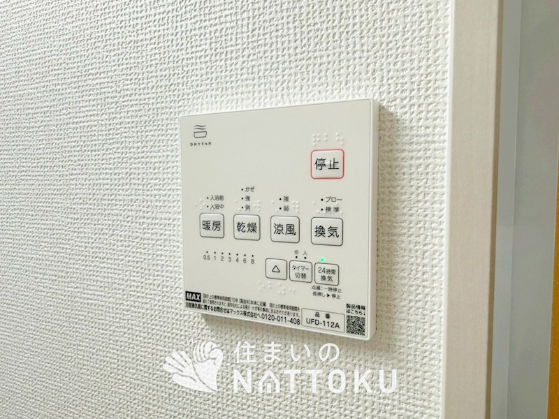 草津市川原　第1期 設備