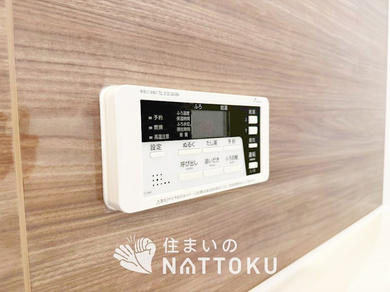 草津市川原　第1期 設備