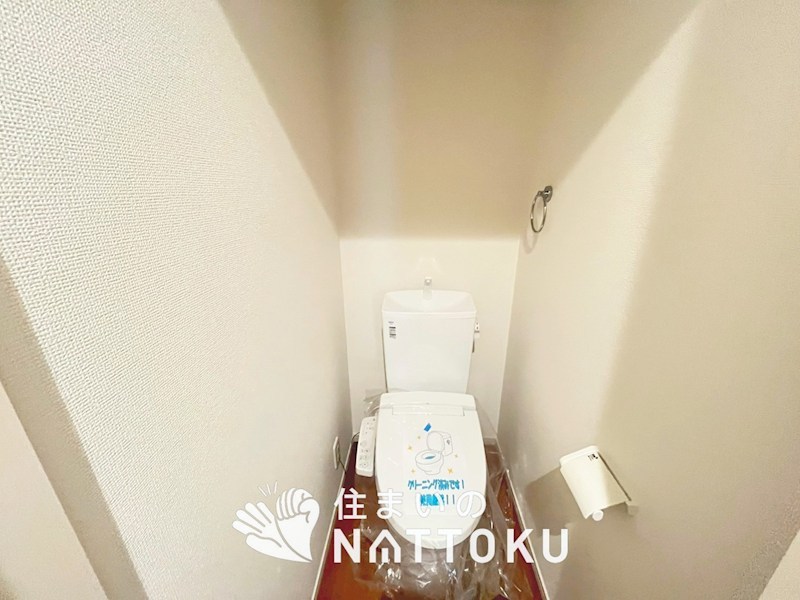 宇治市広野町丸山　第1期　2号地 内観写真（トイレ）