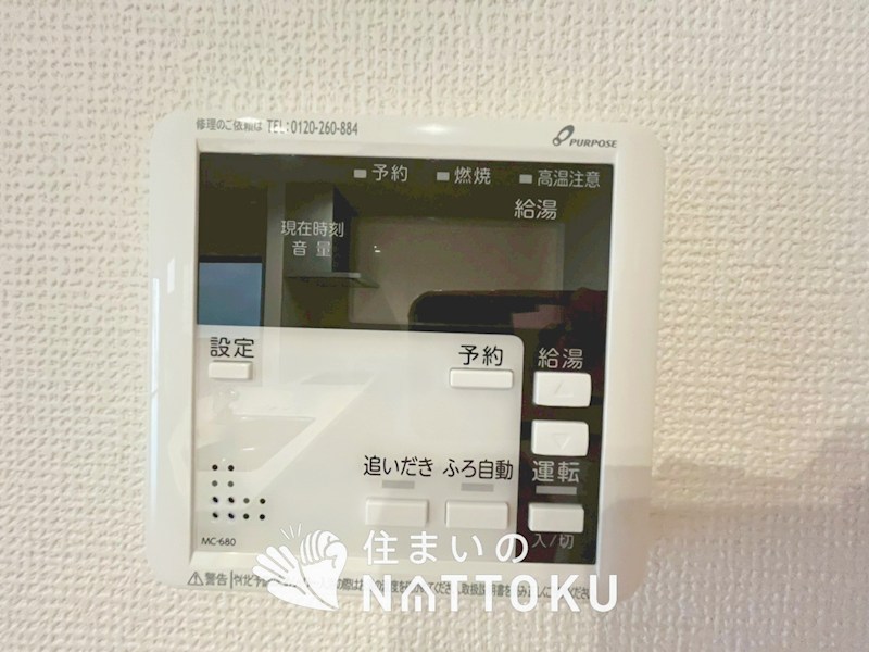 宇治市広野町丸山　第1期　2号地 設備