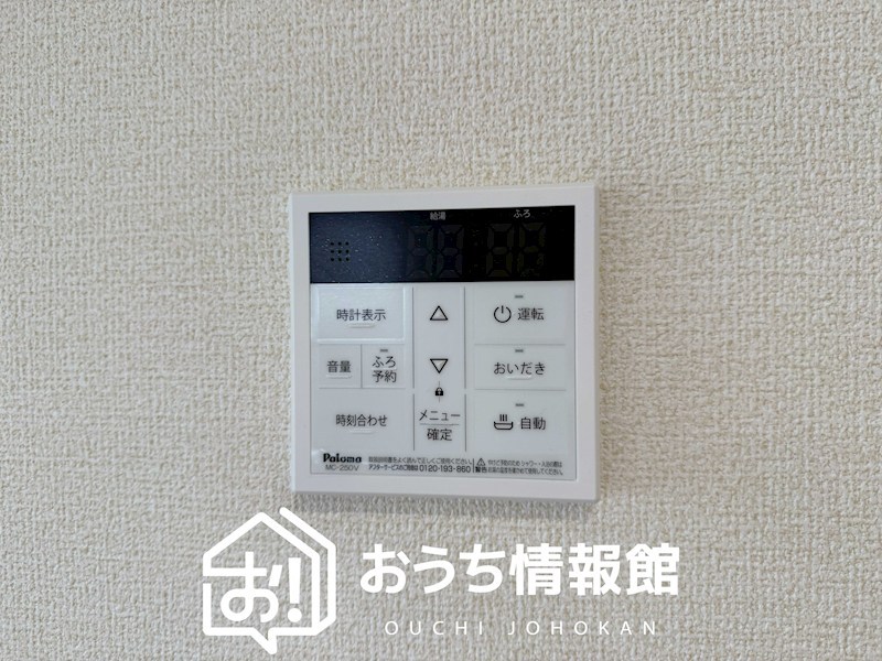 羽島市正木町新井　第2期　2号地 設備