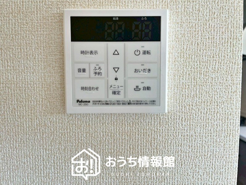 安八郡安八町氷取　2号地 設備