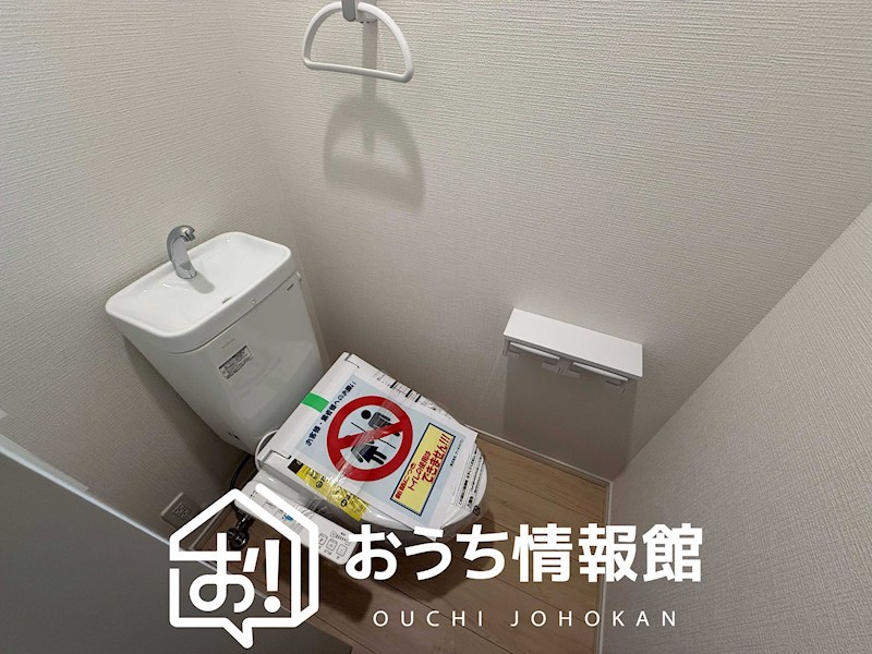 多治見市長瀬町　第1期　2号地  内観写真（トイレ）