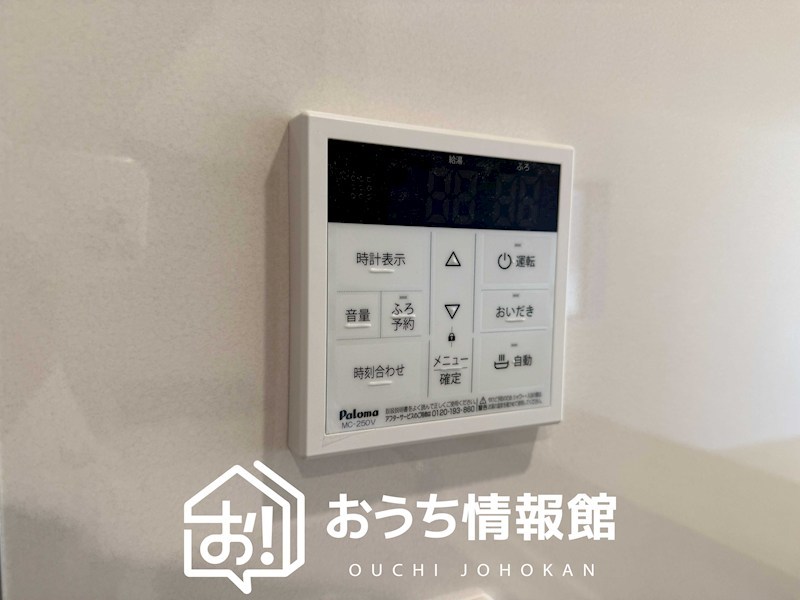 多治見市長瀬町　第1期　2号地  設備