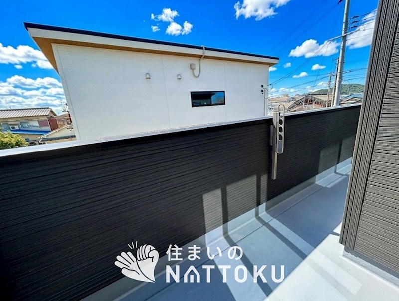 姫路市網干区高田　第4期 現地写真（バルコニー）