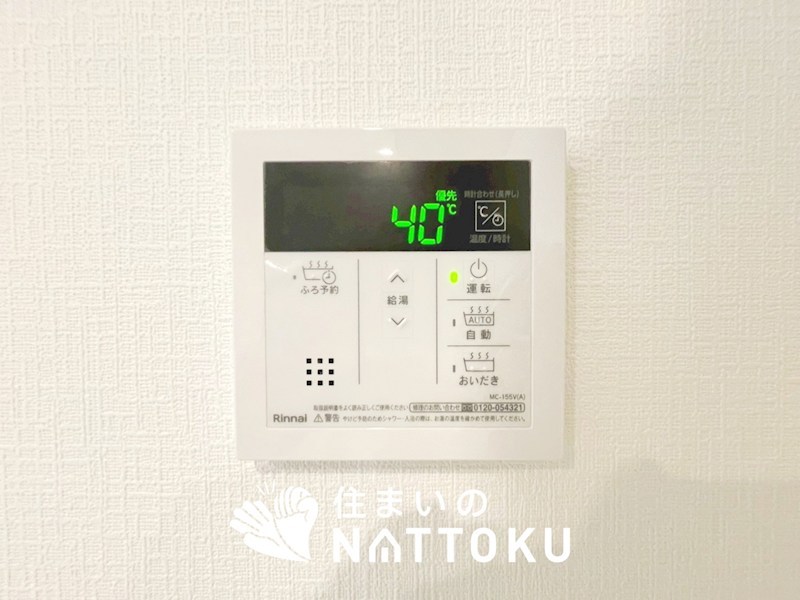 明石市松が丘　第24-1期　1号地  設備