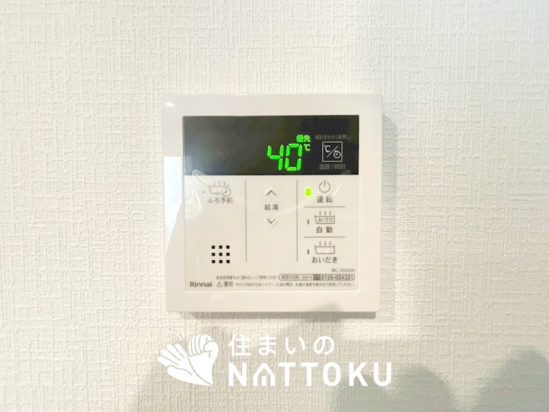 明石市松が丘　第24-1期　2号地  設備