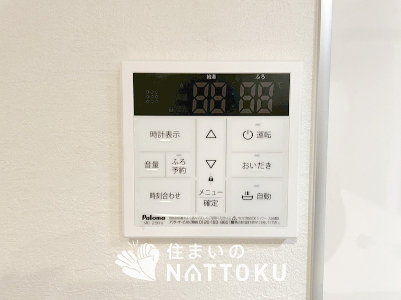 明石市大久保町山手台　第15期　2号地  設備