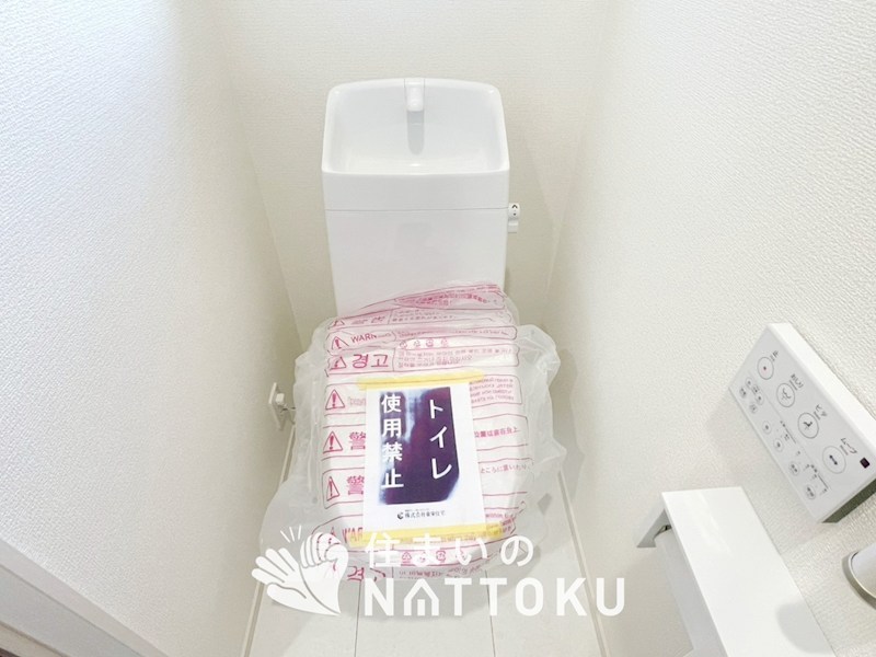 三木市緑が丘町西　2号地 内観写真（トイレ）