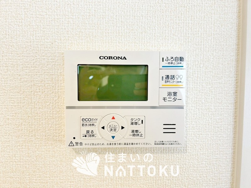 加東市多井田　第3期　1号地 設備