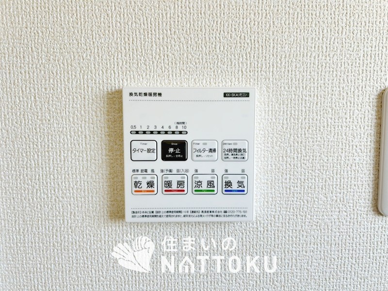 加東市多井田　第3期　2号地 設備