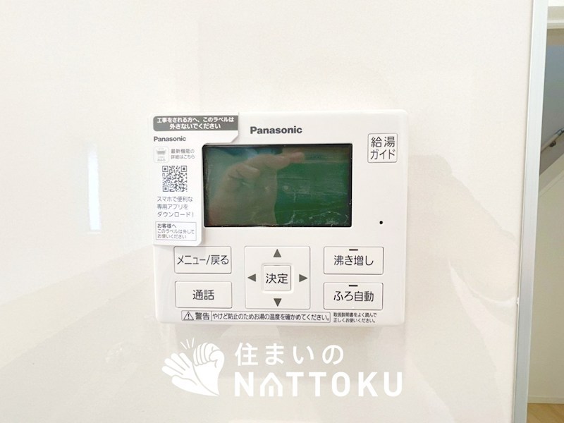 西脇市郷瀬町　第2期　2号地 設備