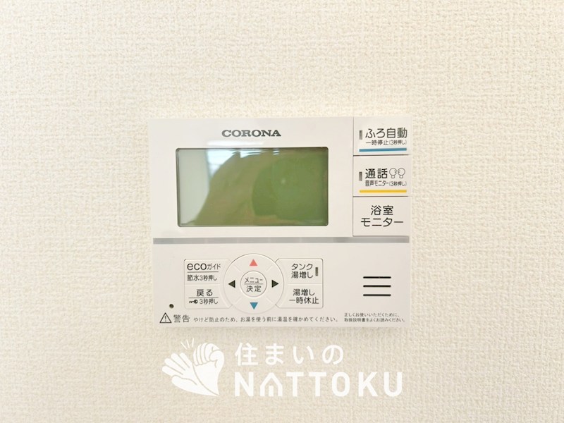 西脇市西脇　第15期 設備