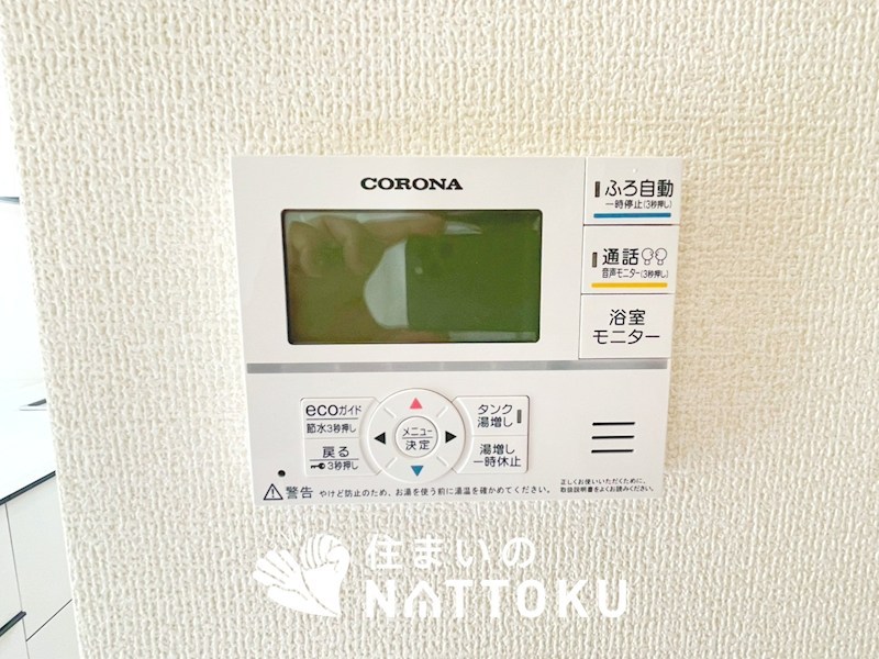 洲本市上物部　第3期 1号地 設備