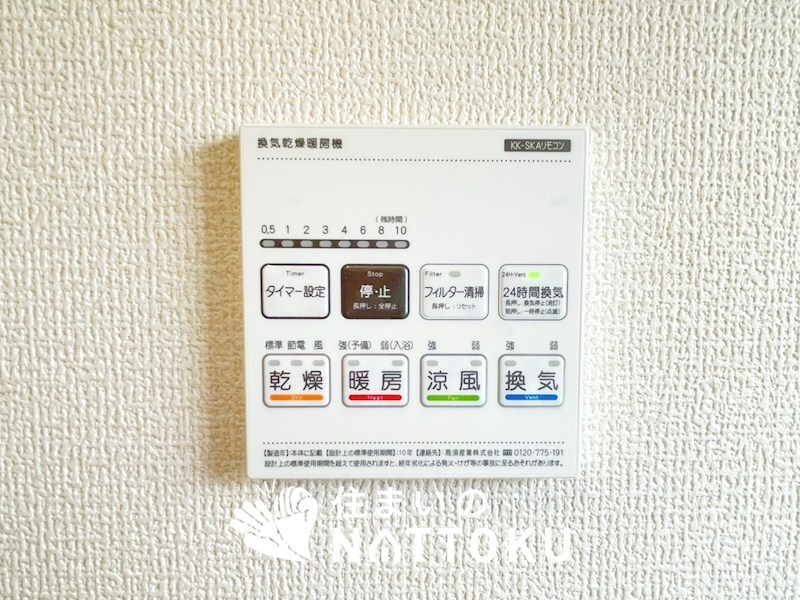 洲本市上物部　第3期 2号地 設備