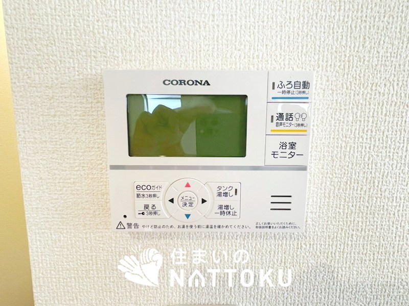 洲本市上物部　第3期 2号地 設備