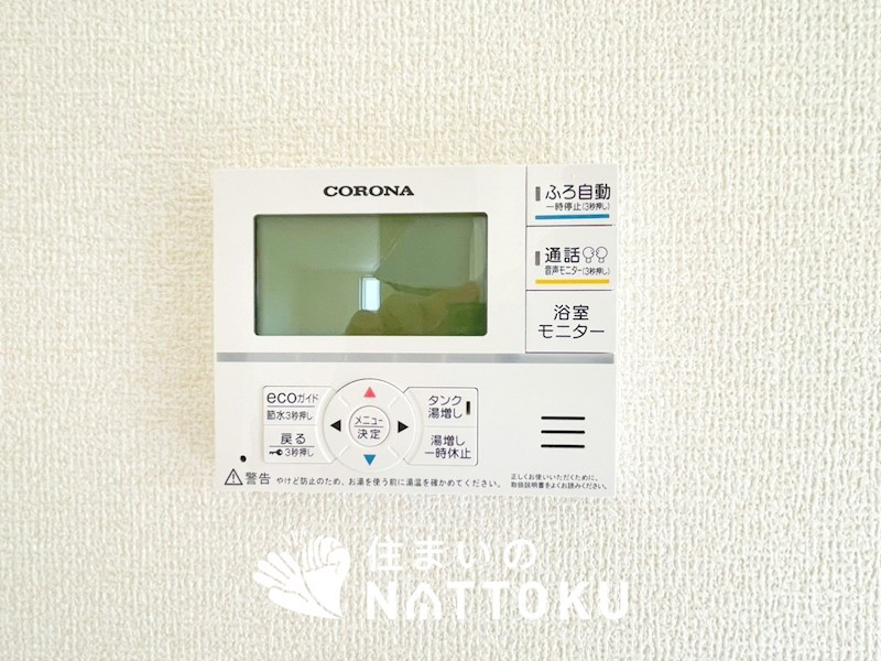 洲本市上物部　第3期　3号地  設備