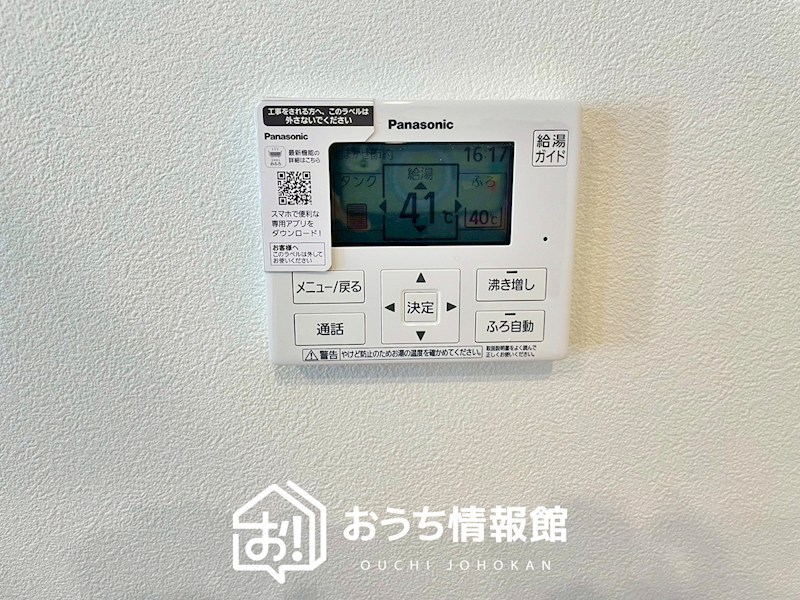 員弁郡東員町大木 設備