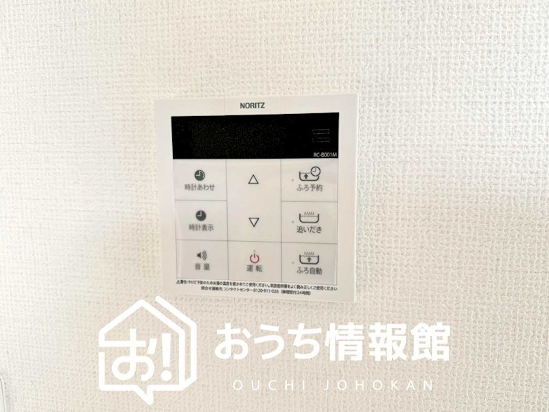 四日市市馳出町　2号地 設備