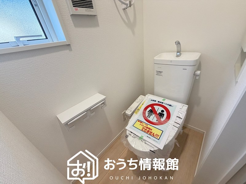 鈴鹿市岸岡町　第5期　2号地 内観写真（トイレ）