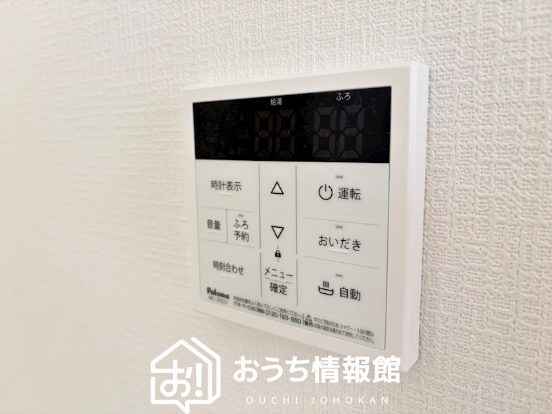 鈴鹿市岸岡町　第5期　2号地 設備