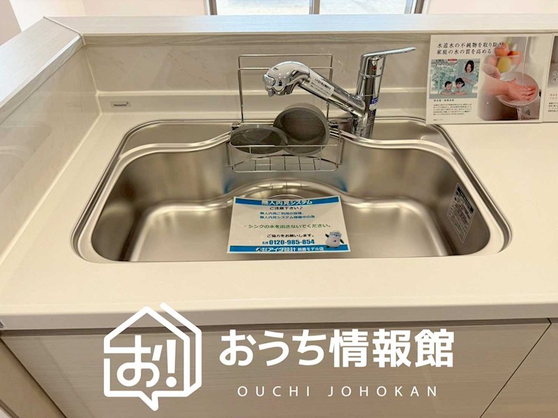 松阪市五反田町　2号地 設備