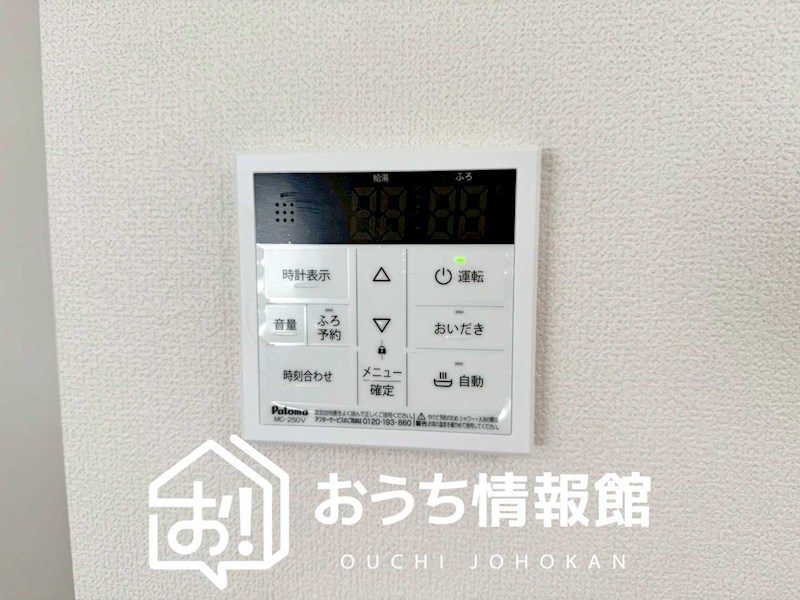 松阪市五反田町　5号地 設備